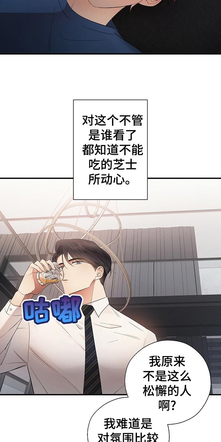 第27章：建议13