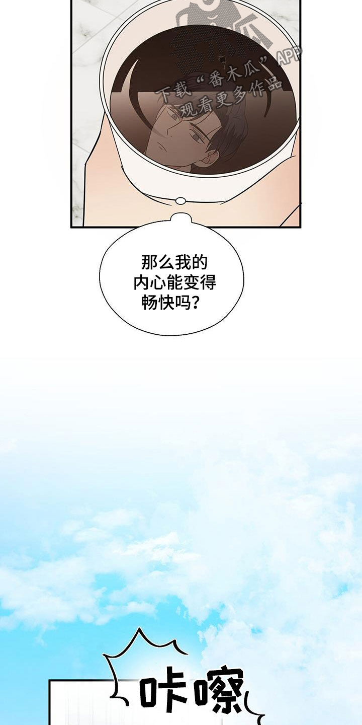 第94章：选择我吧2