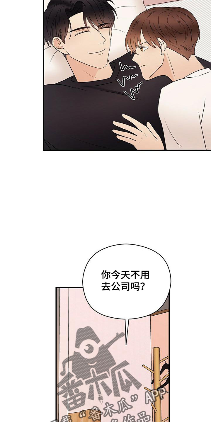 第59章：心电感应13