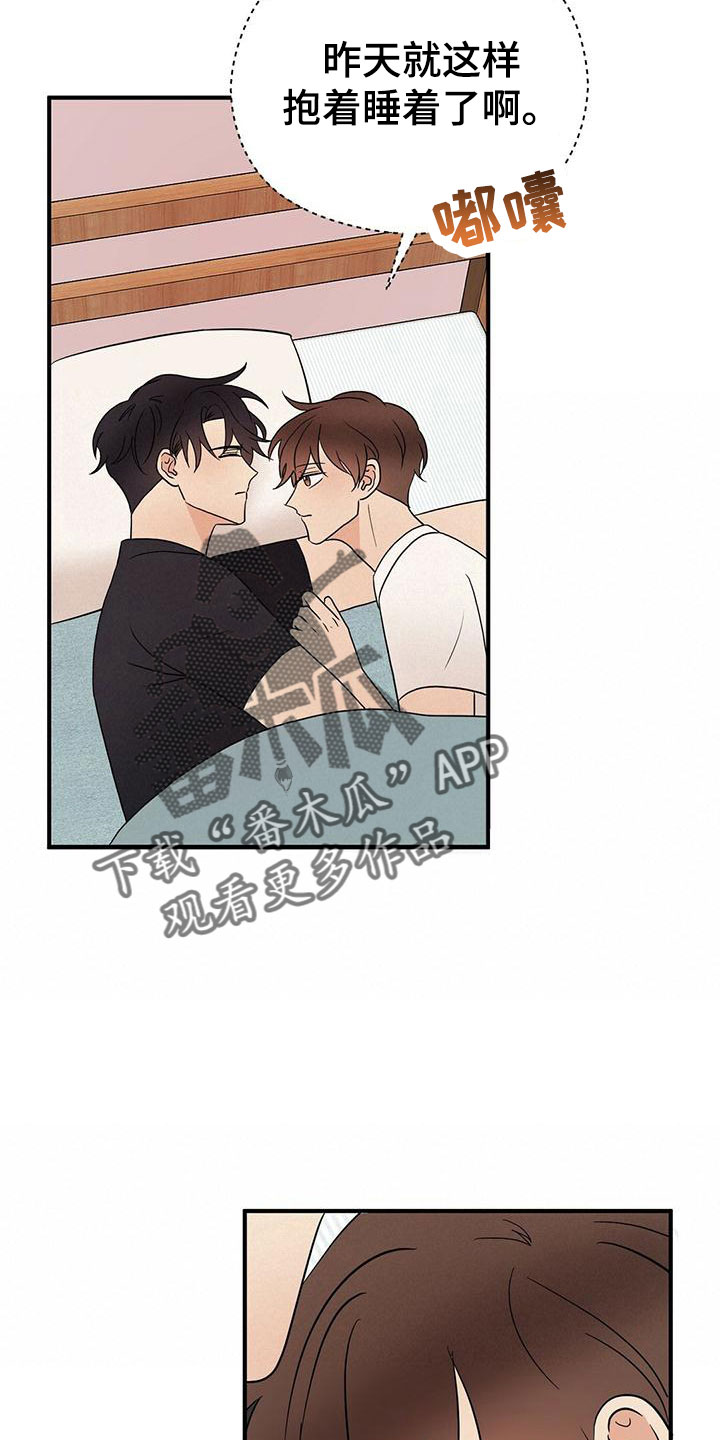 第58章：梦19