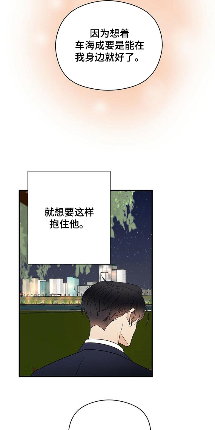 第69章：喷泉表演17