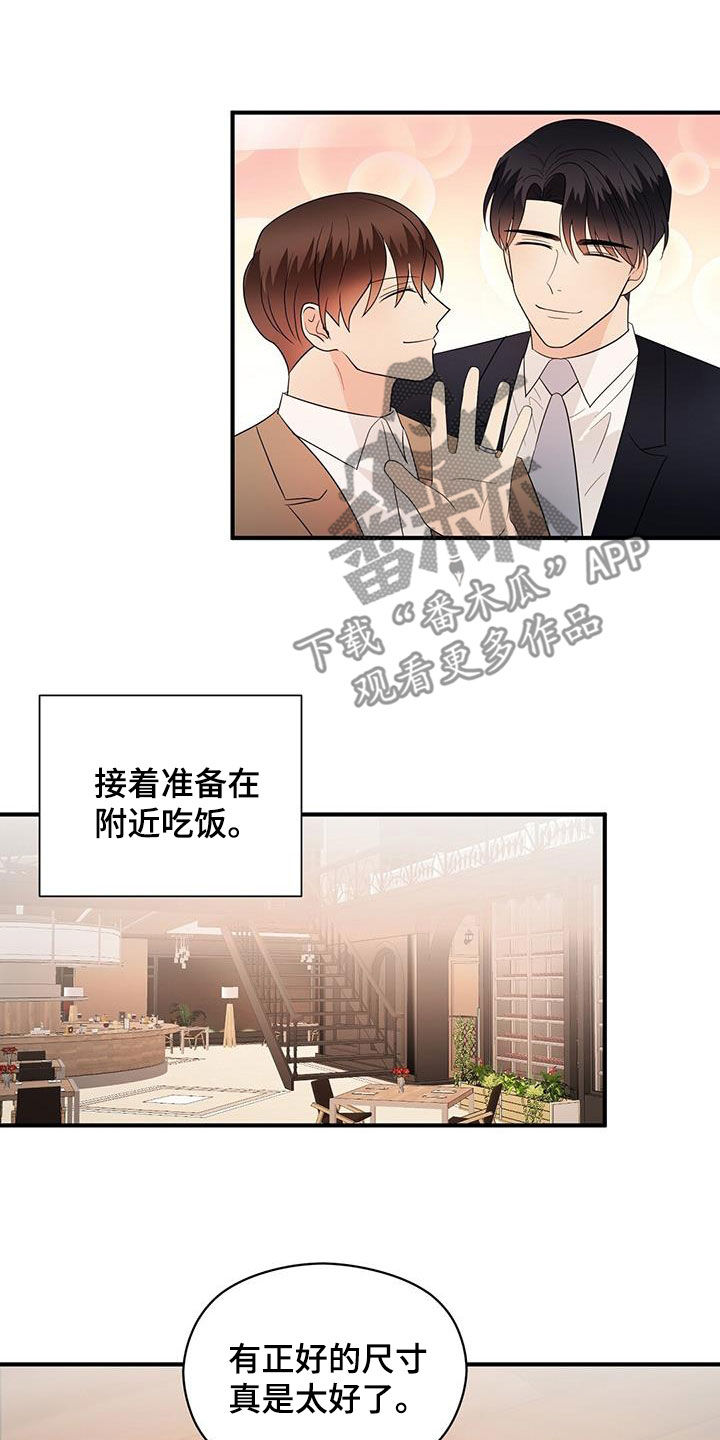 第108章：重新开始（完结）15