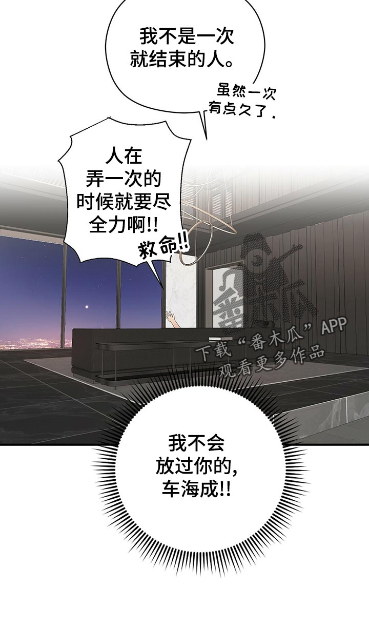 第31章：早饭6