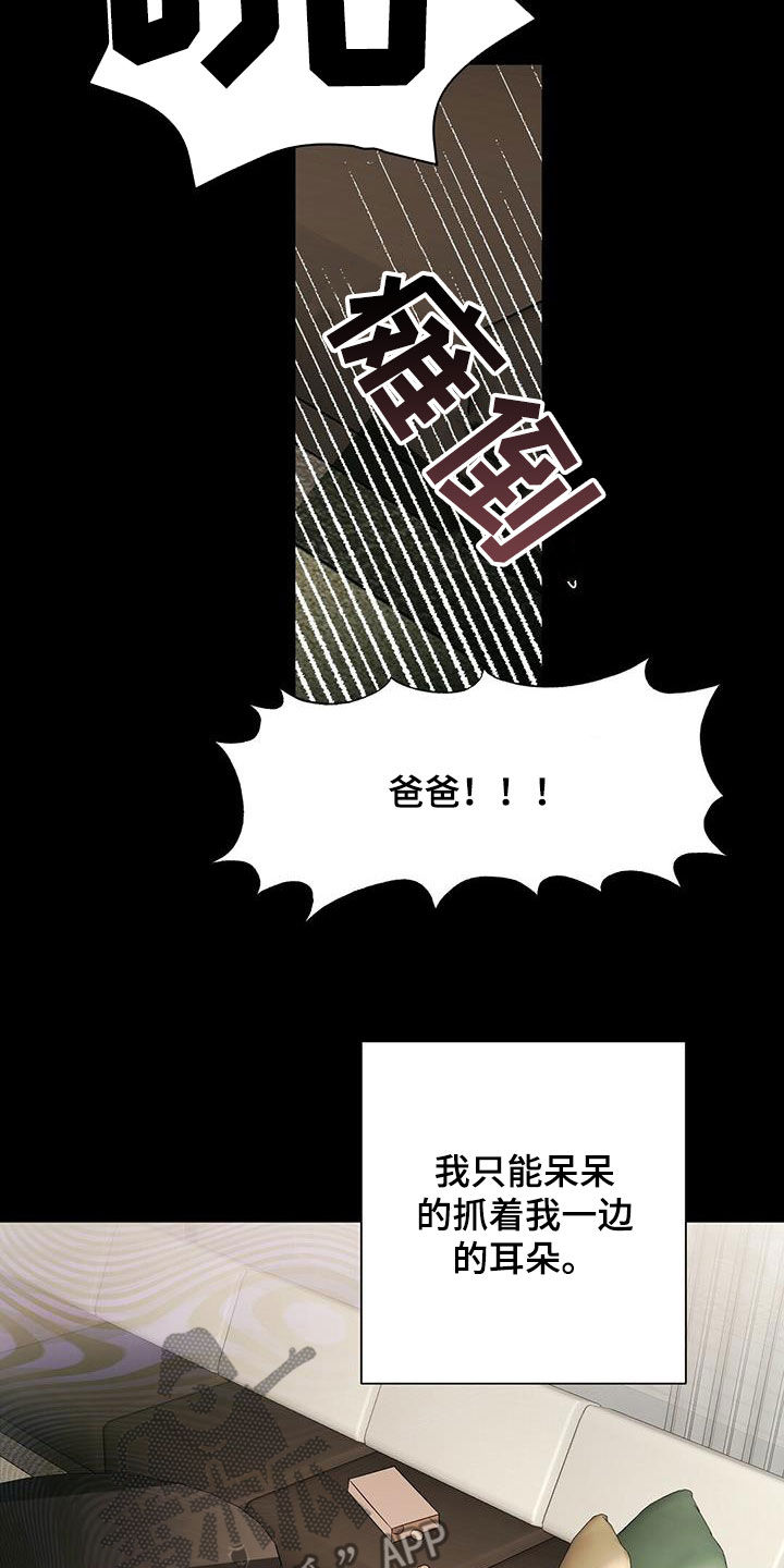 第49章：悲惨10