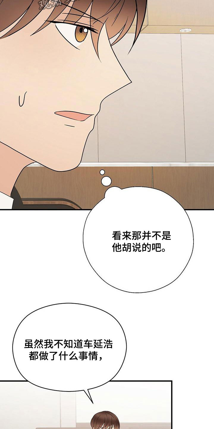 第72章：有个条件7