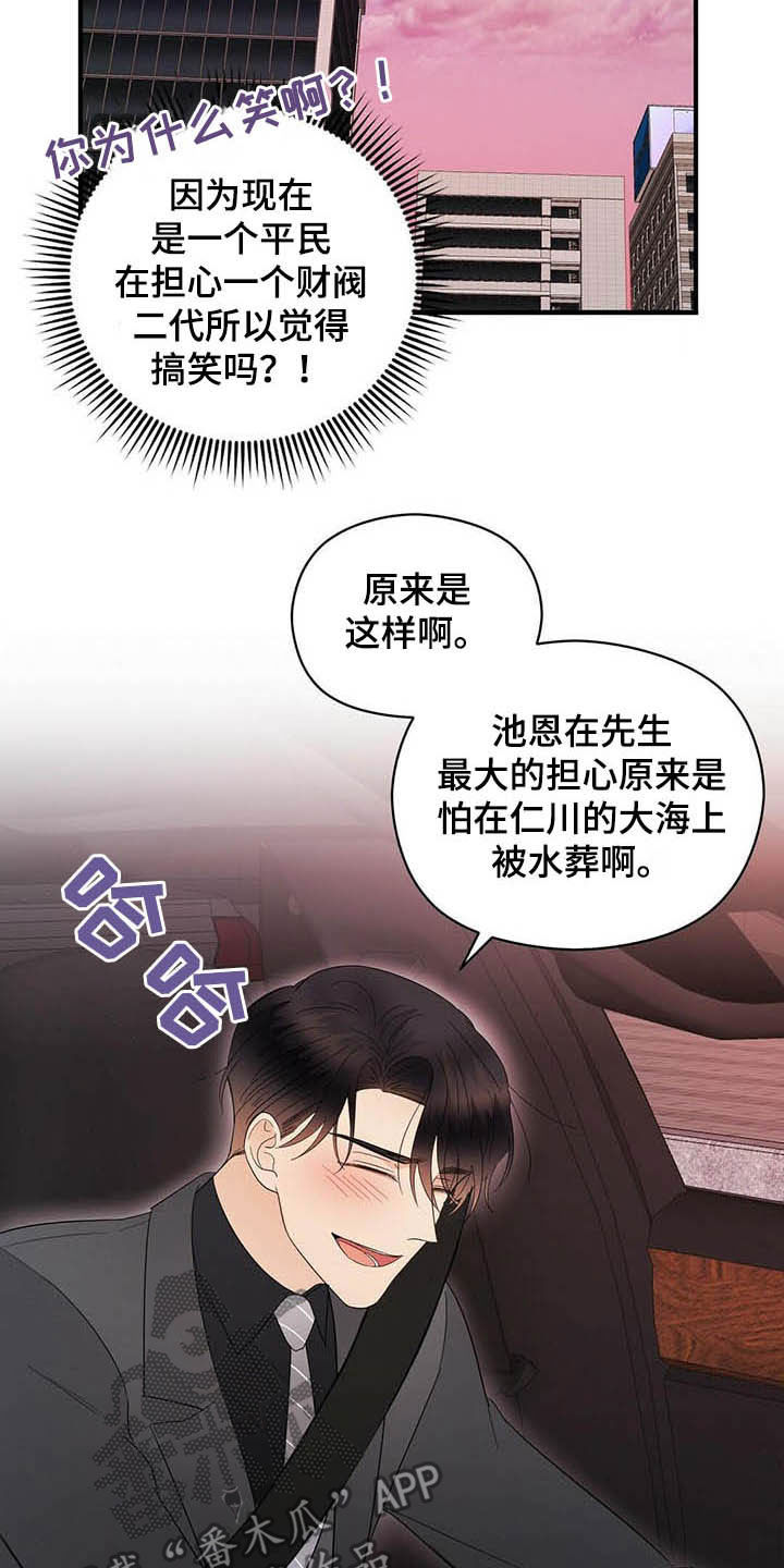 第39章：善恶7