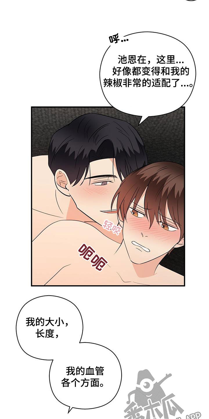 第93章：代价1