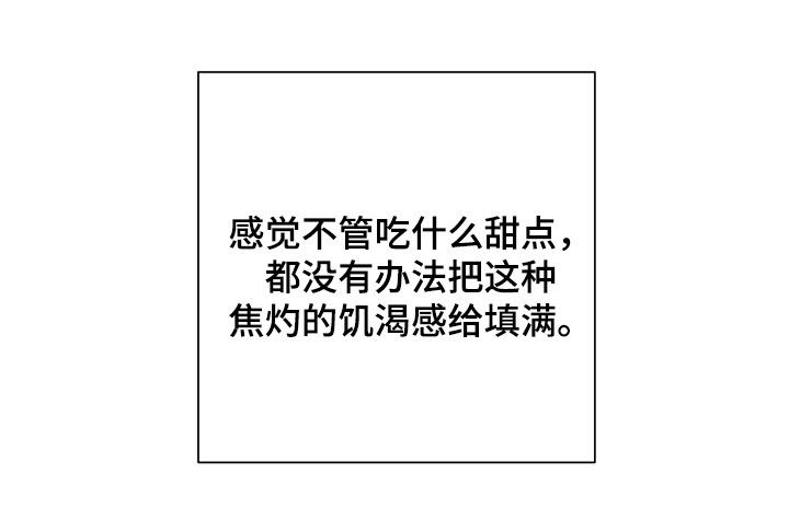 第92章：要穿睡衣10