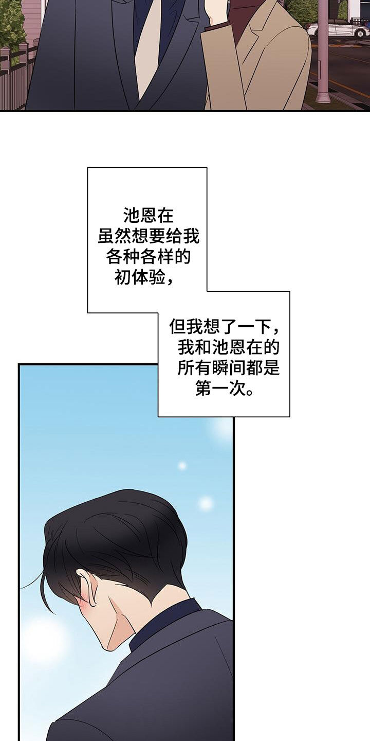 第89章：结账5