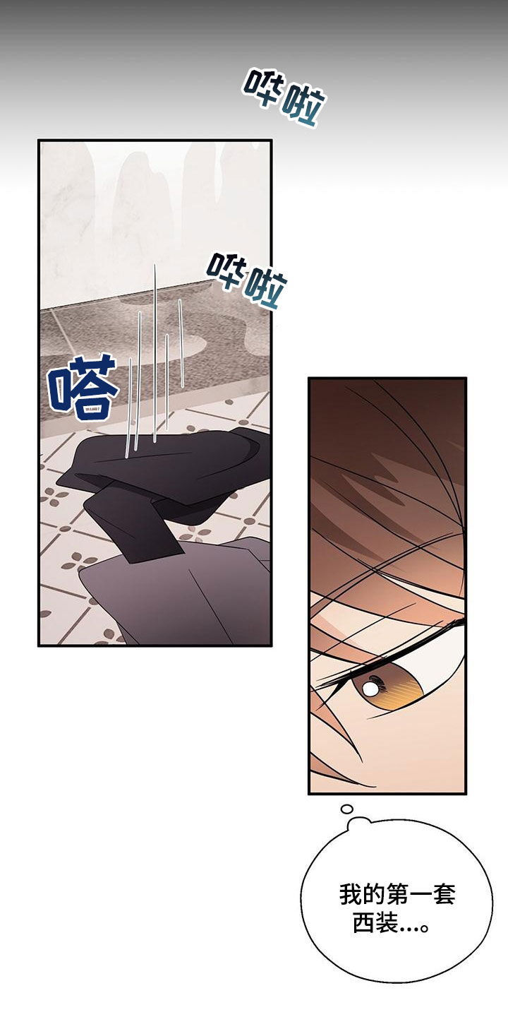 第78章：西装7