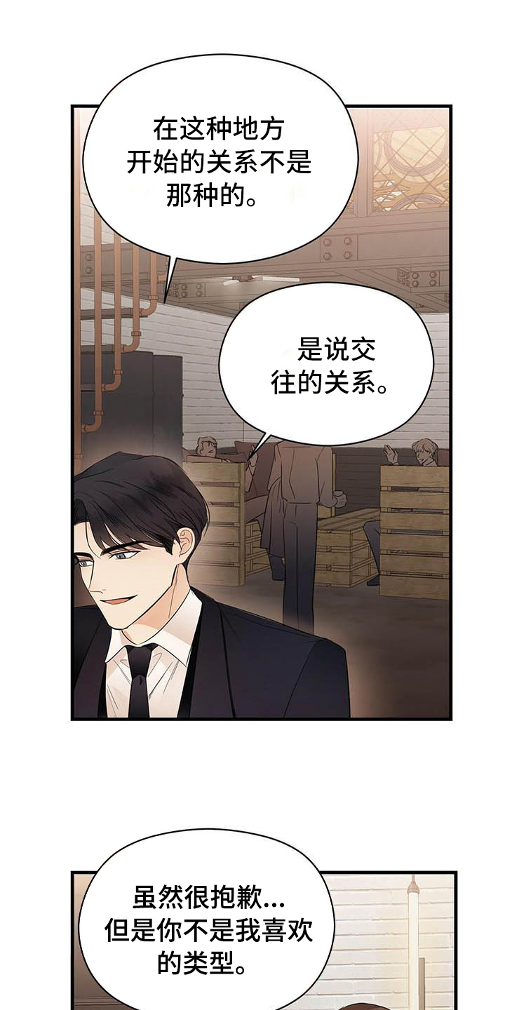 第7章：关系7
