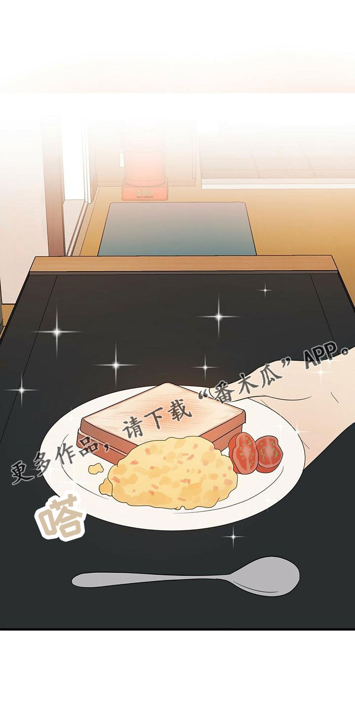 第60章：100分10