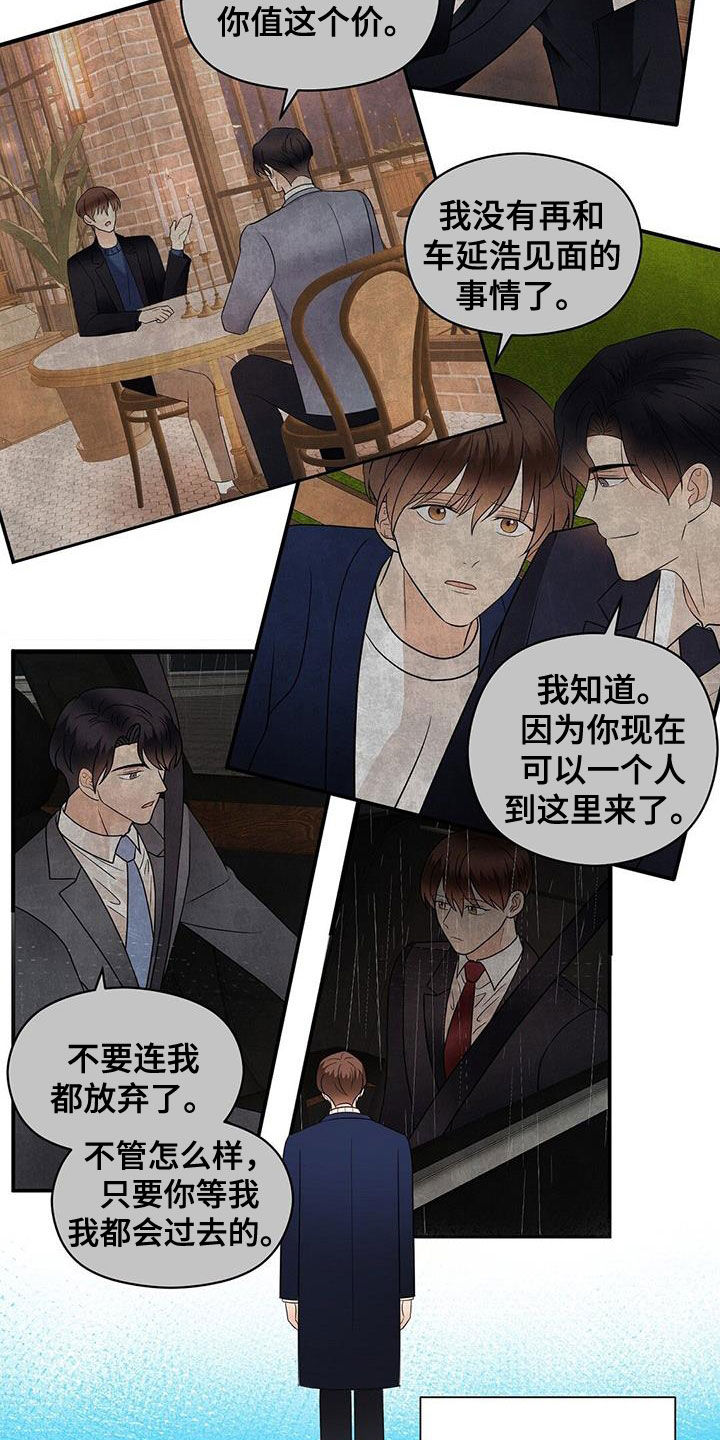 第99章：劝说4