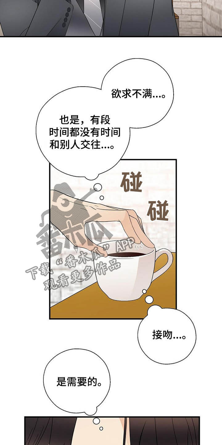 第35章：理由12