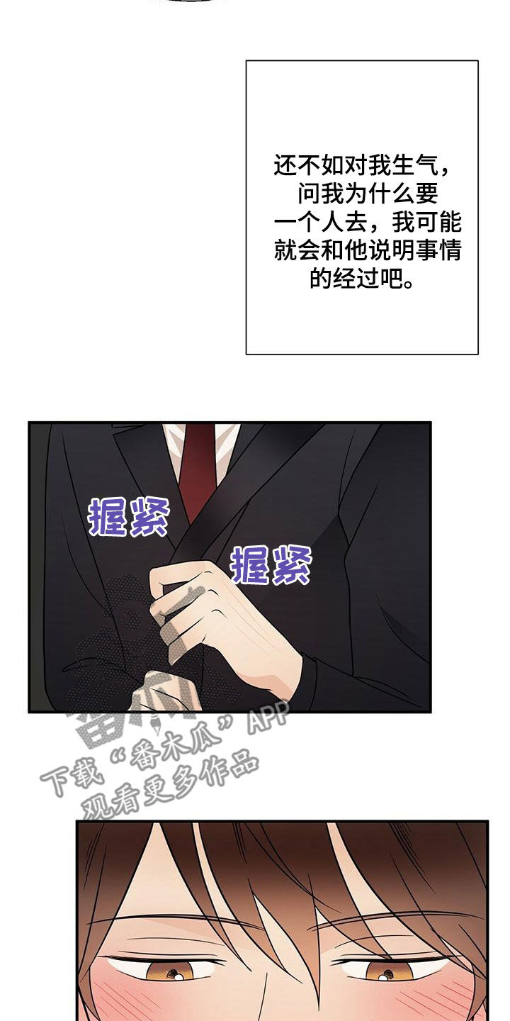 第76章：下雨12