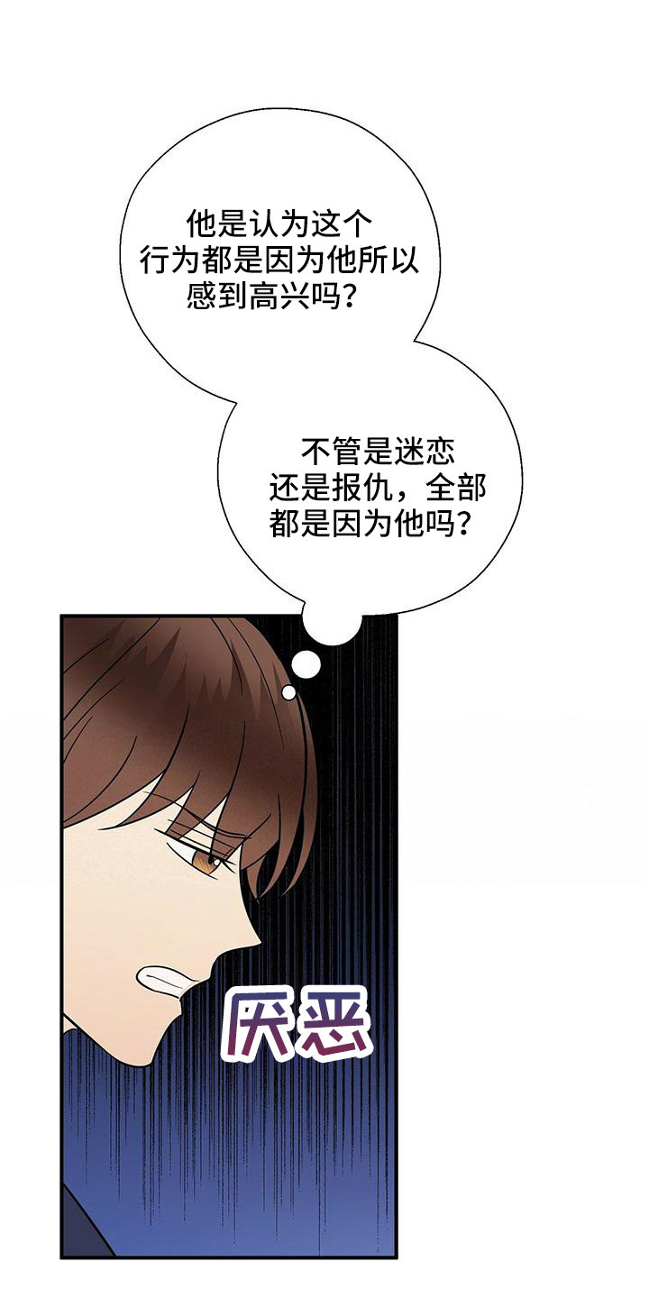 第63章：阅读障碍19