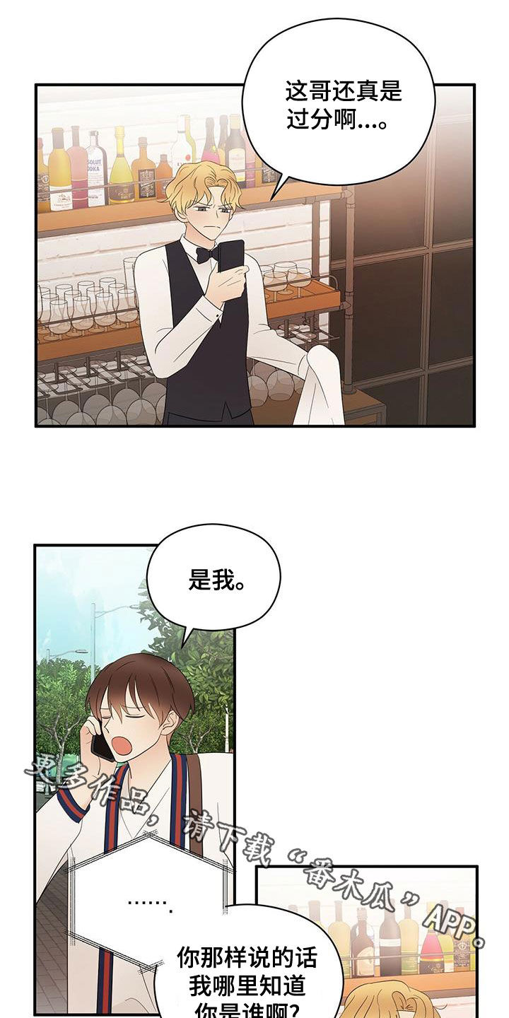 第50章：蓝图20