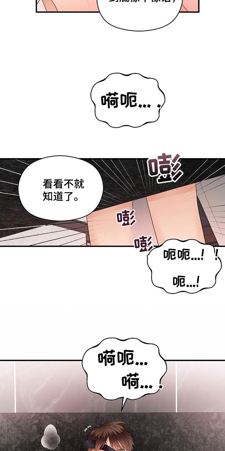 第103章：分手4