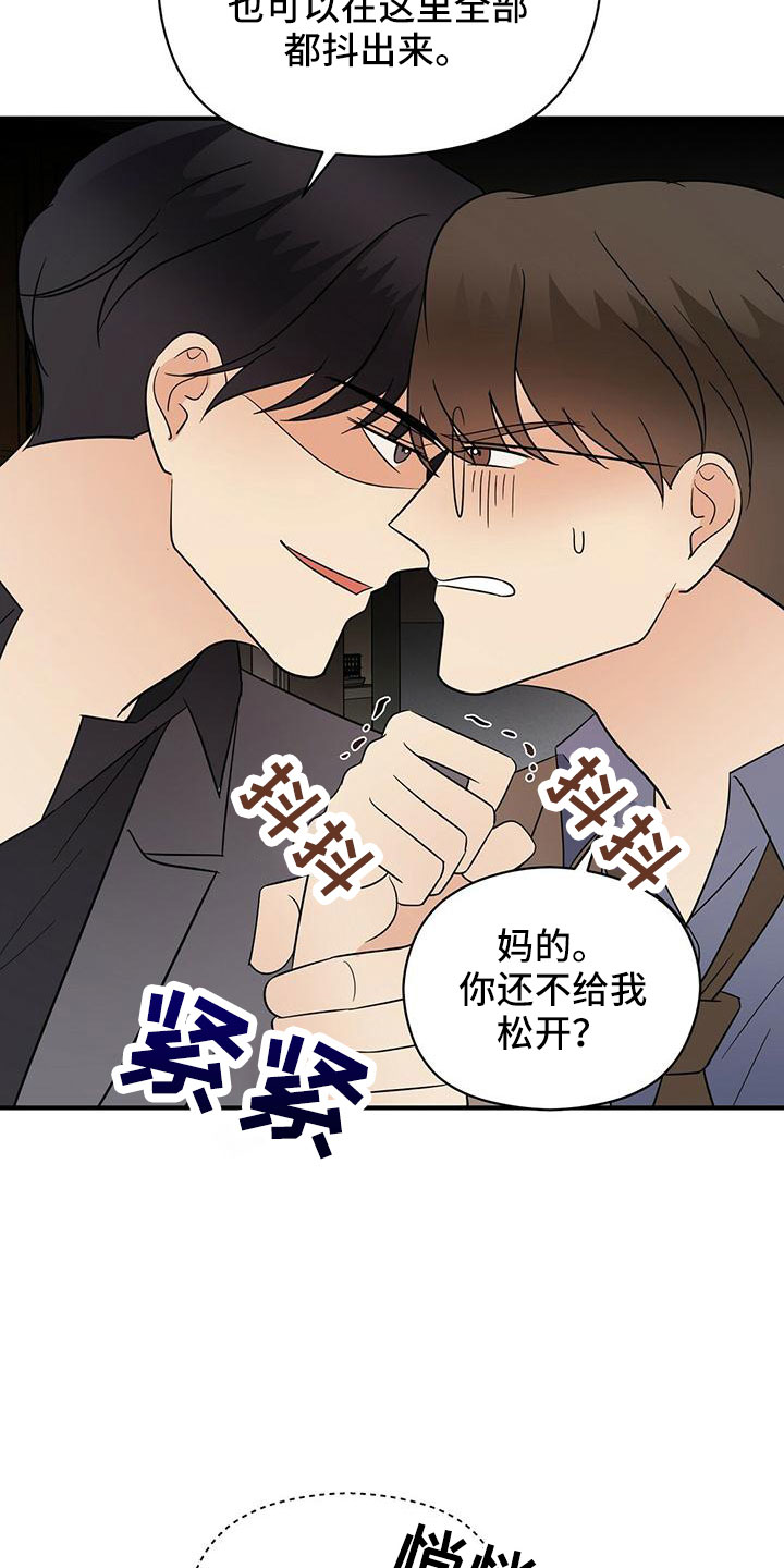 第63章：阅读障碍24