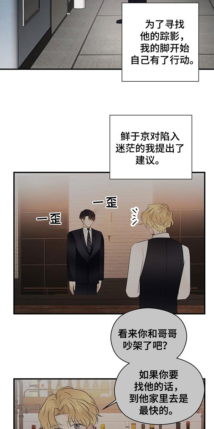 第107章：新合约2
