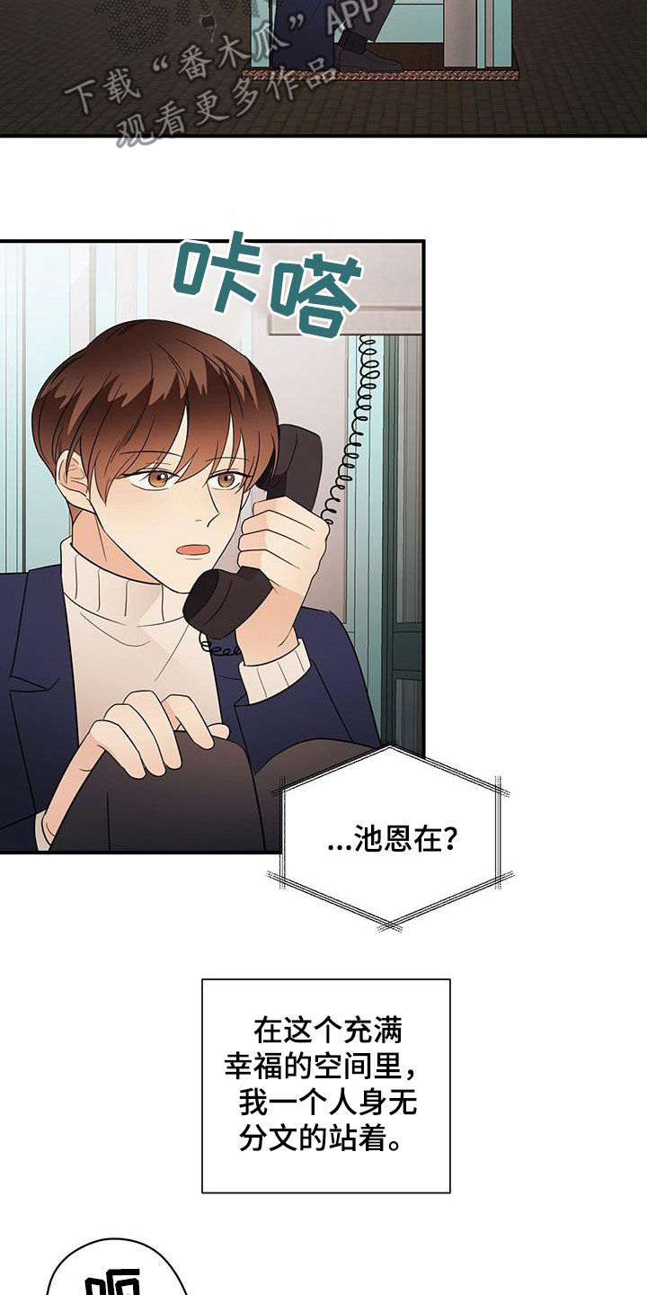 第98章：求助14