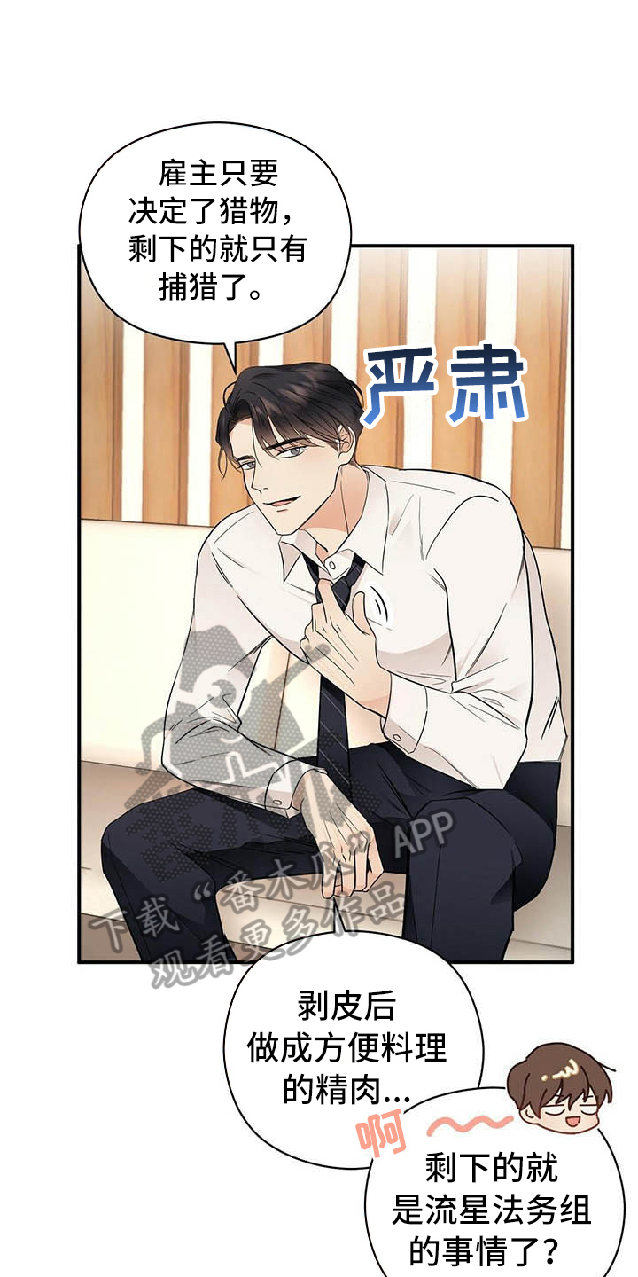 第16章：洗澡6