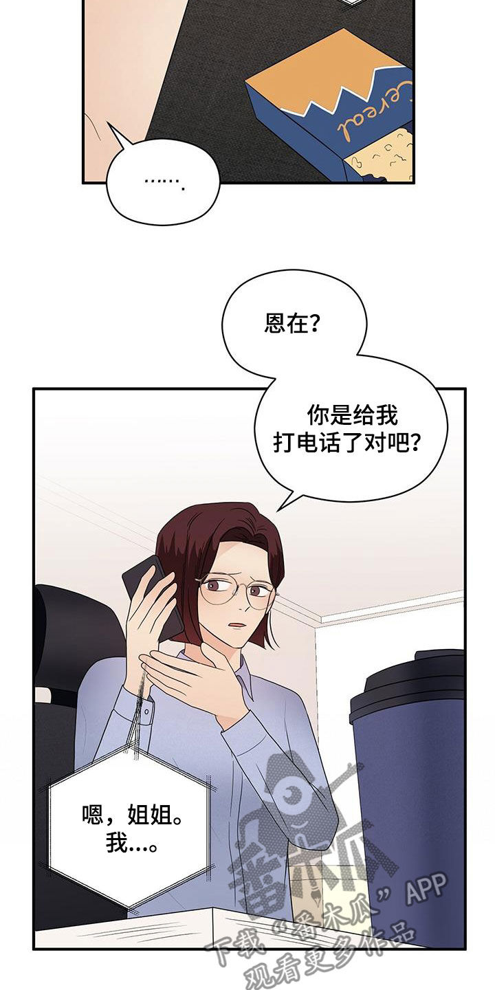 第86章：平民生活3