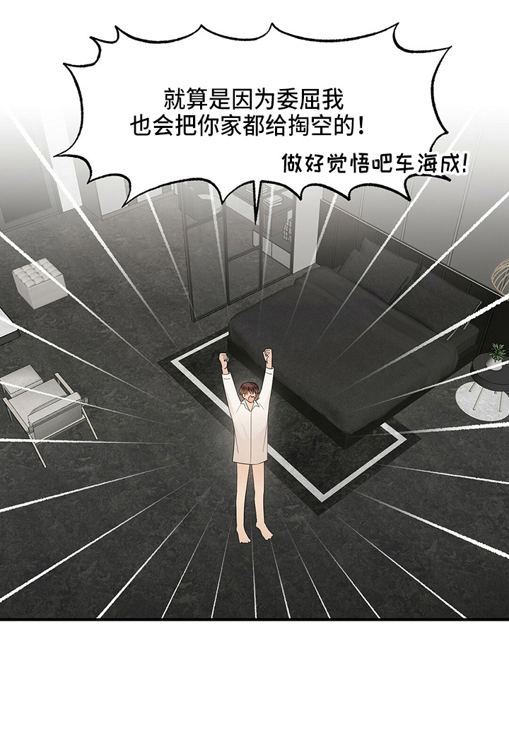 第32章：画画10