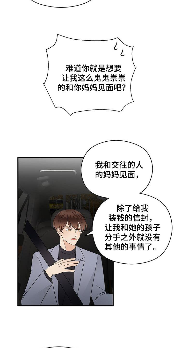 第83章：音乐剧6