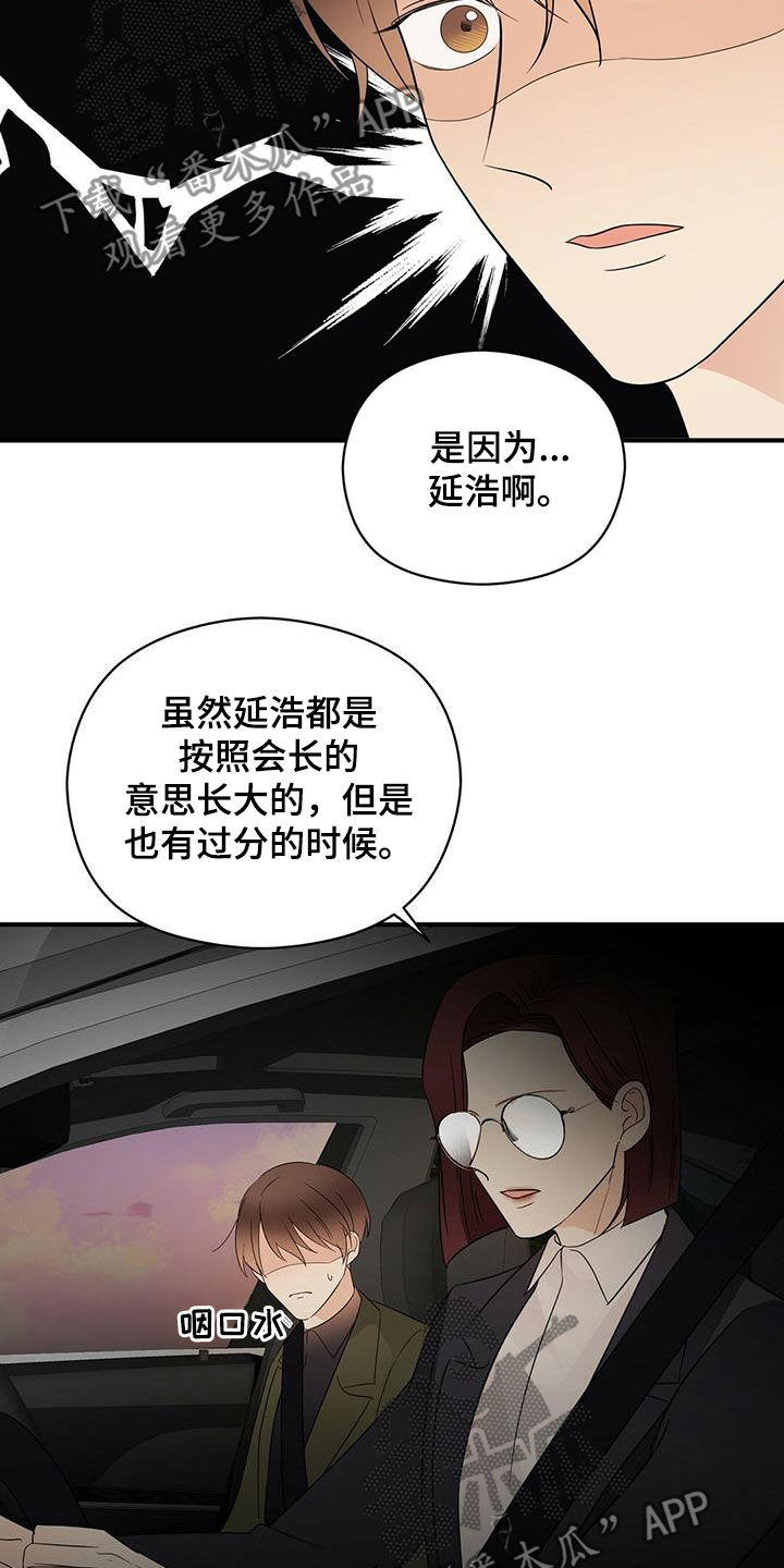 第37章：优点15