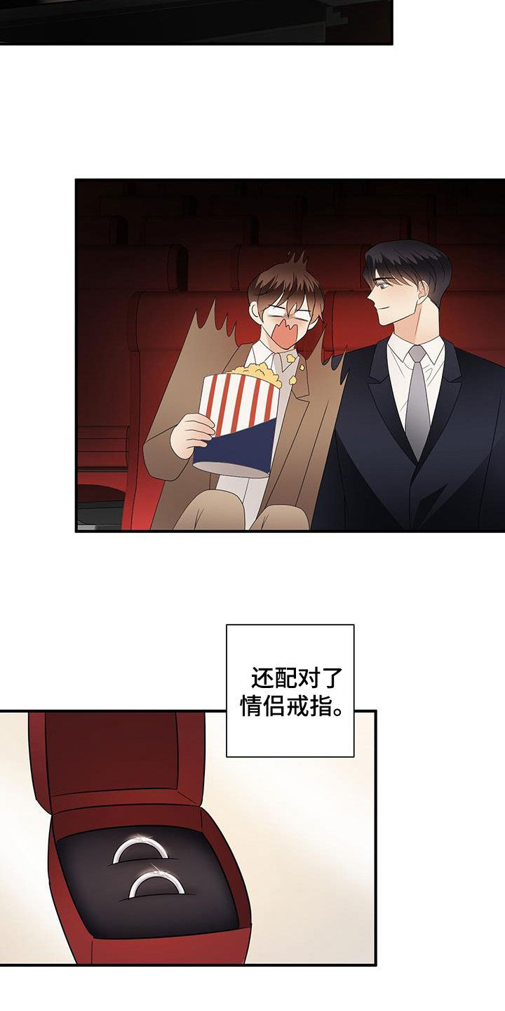第108章：重新开始（完结）14