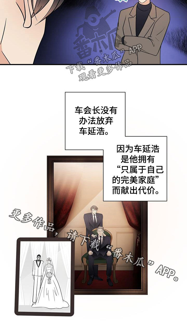第93章：代价19