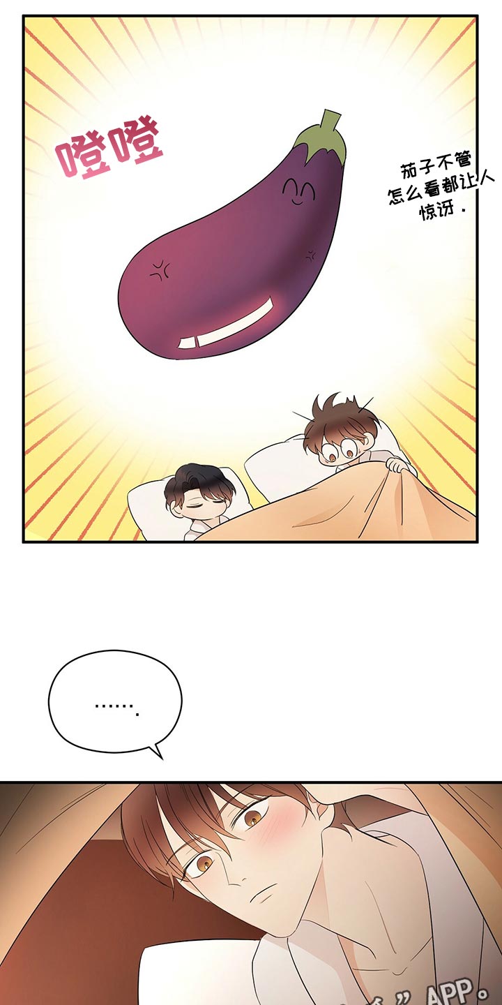 第19章：辛苦的一天7