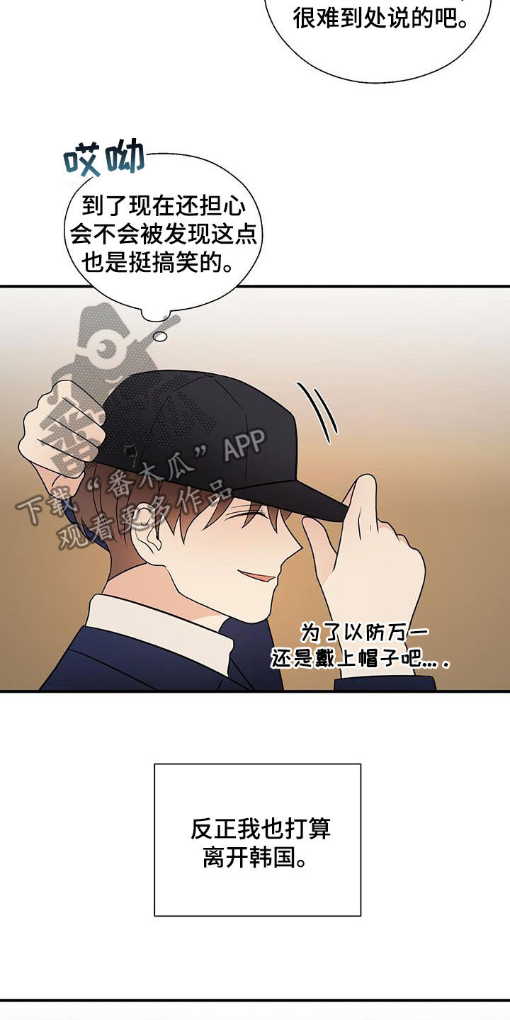第95章：苦情戏2