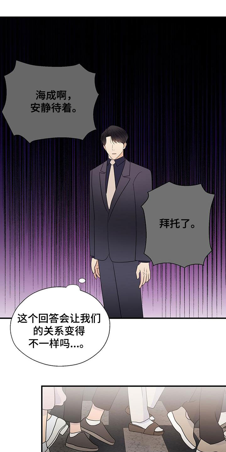 第89章：结账1