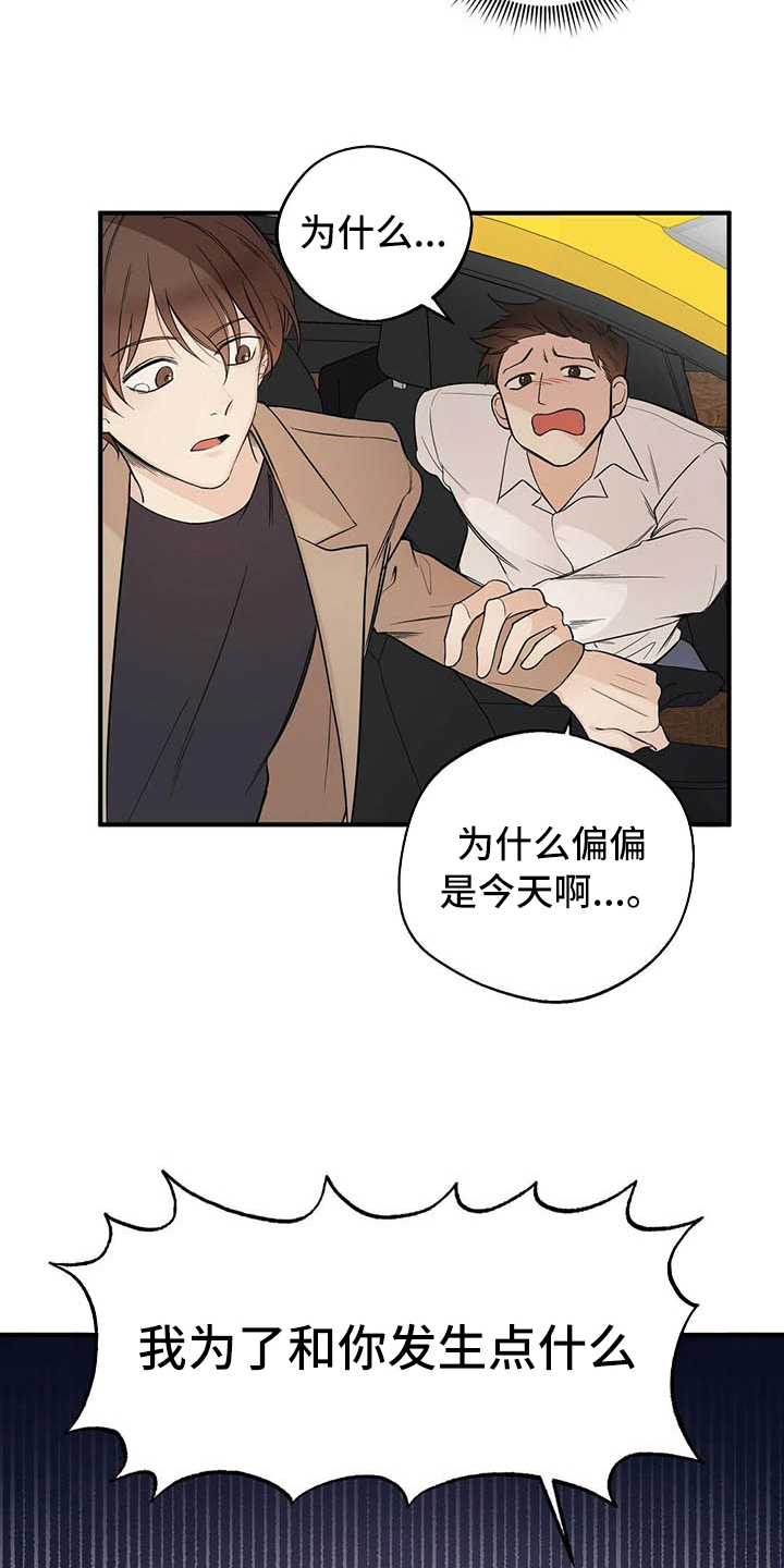 第3章：观察8