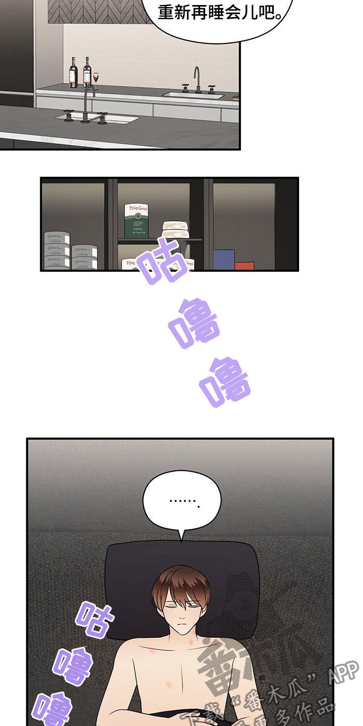 第85章：热搜3