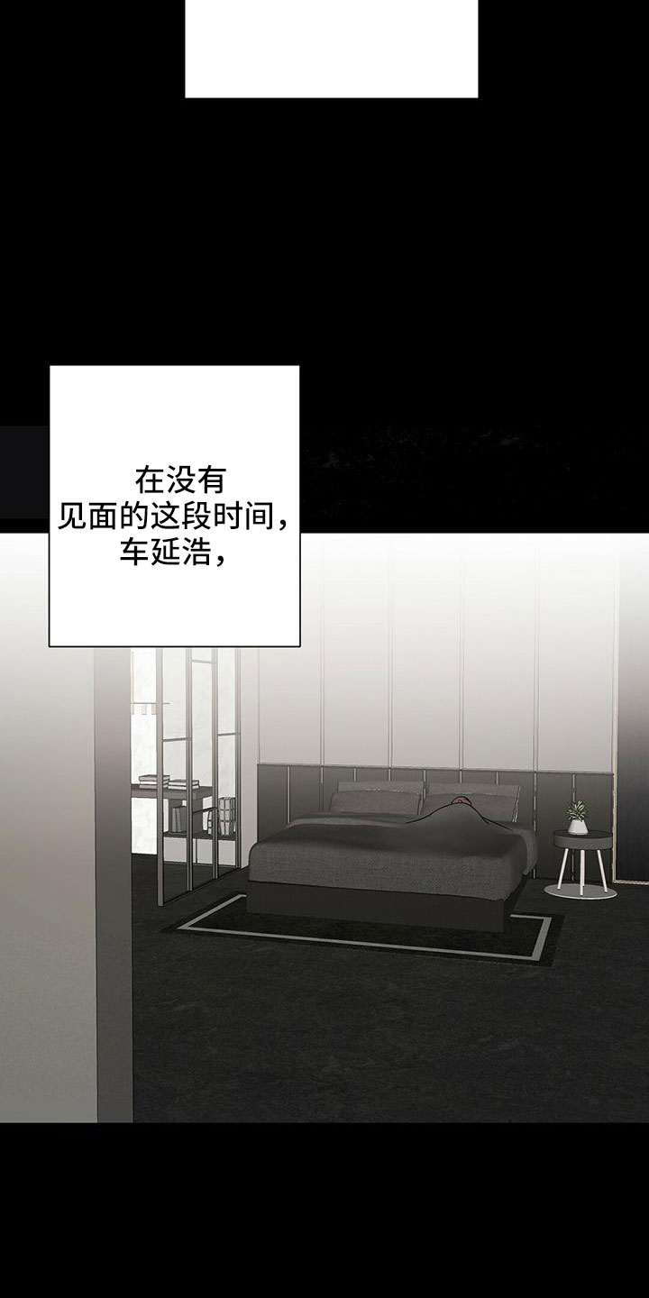 第62章：不想逃跑6