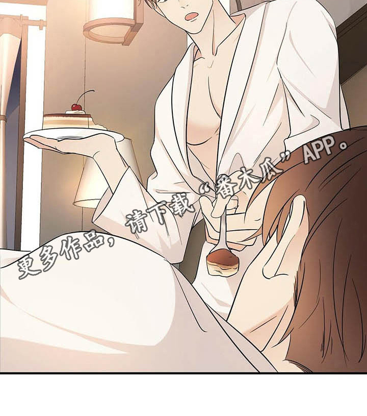 第17章：喂食16