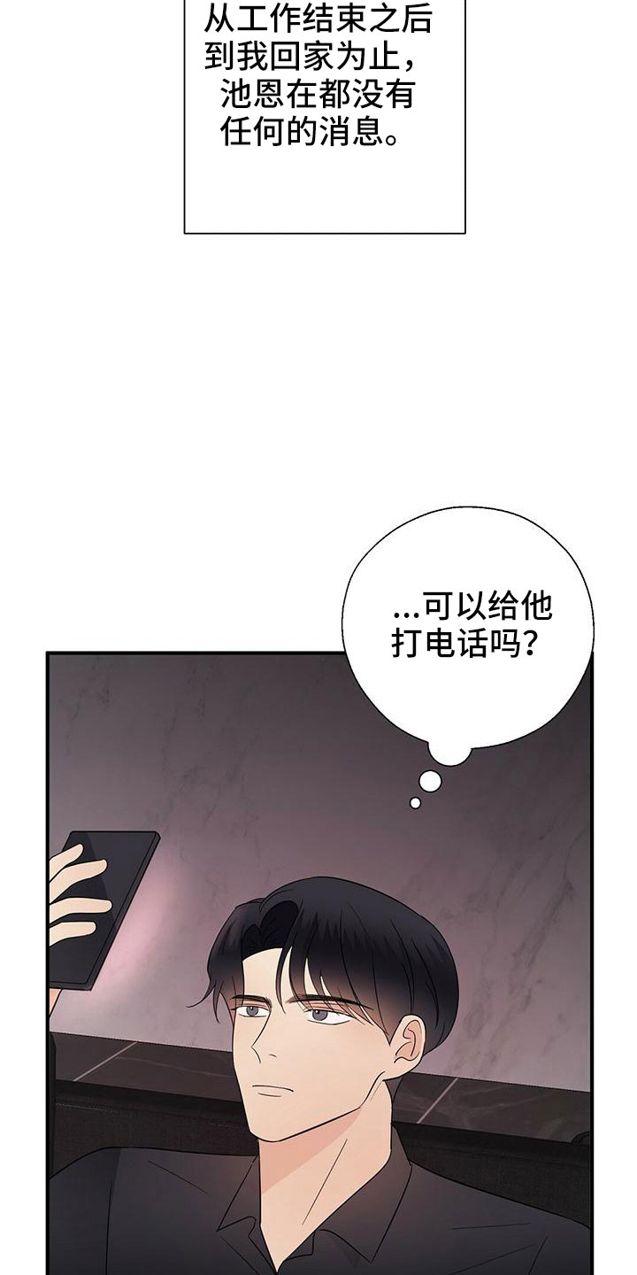 第66章：填补空虚的心3