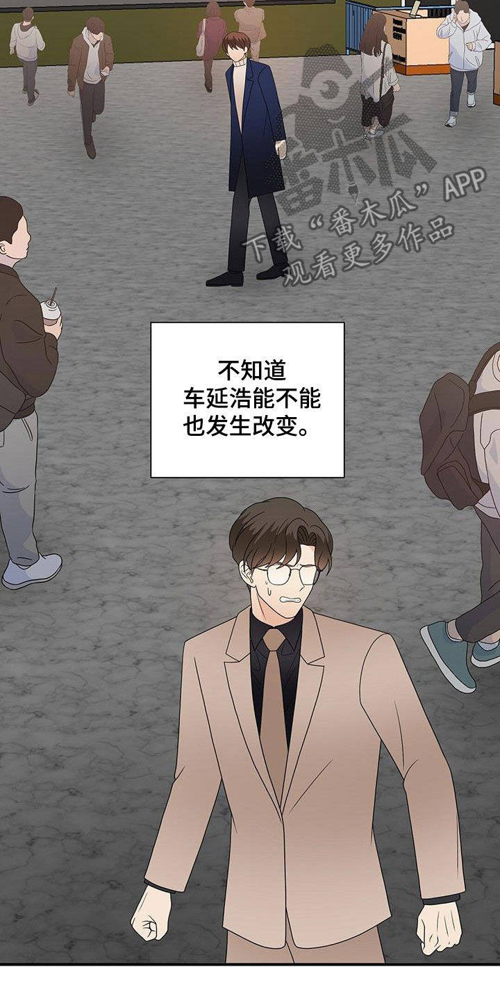 第99章：劝说2