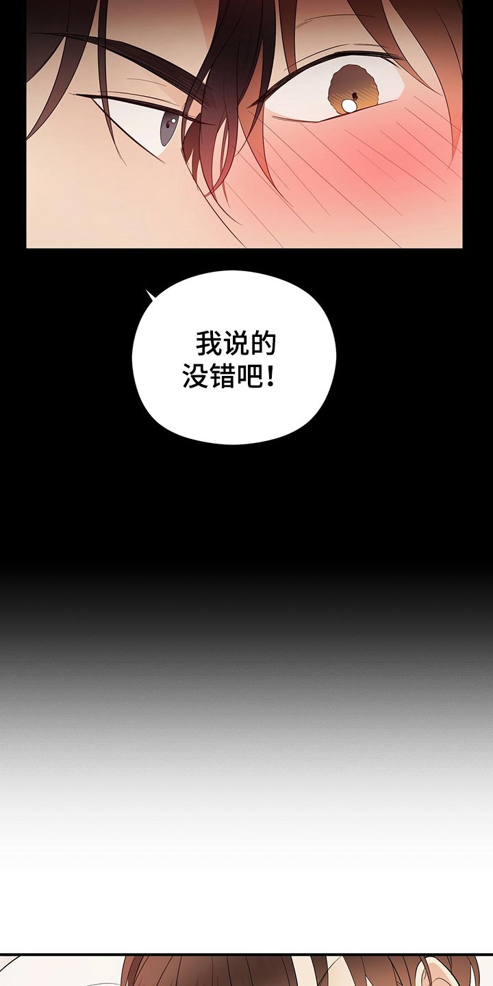 第20章：离去3