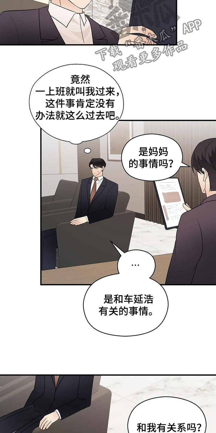 第81章：计较14