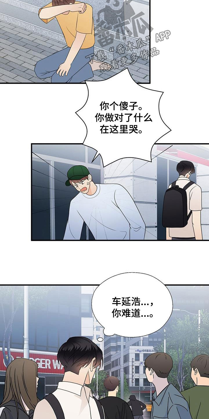 第90章：明悟9