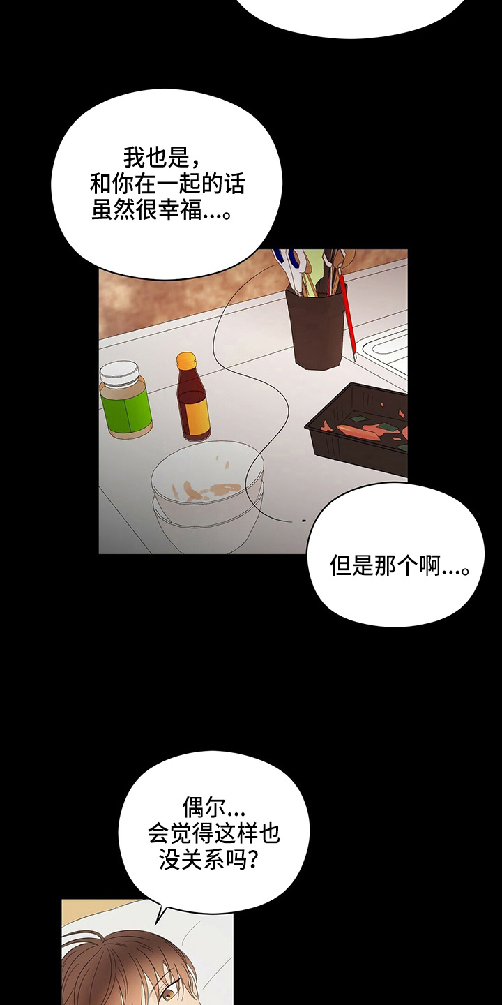 第32章：画画16