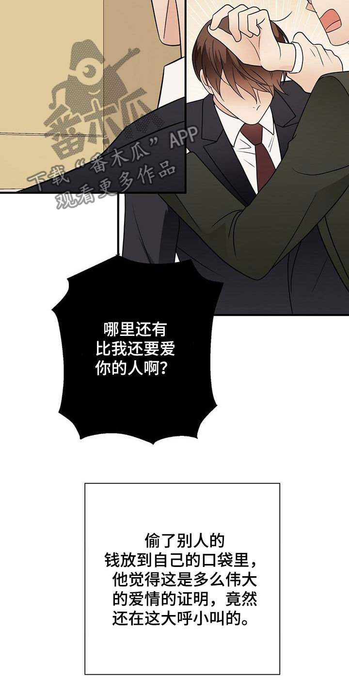 第74章：纠缠7