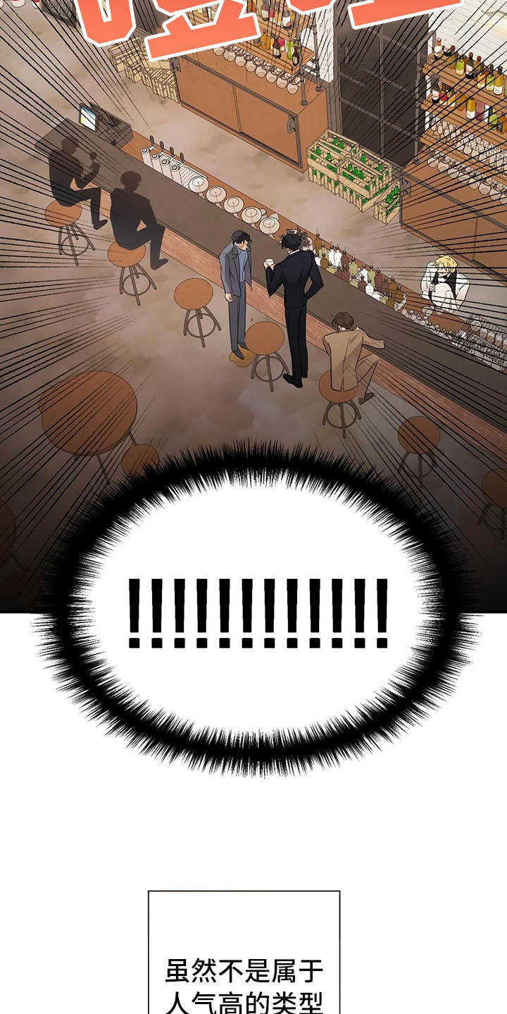 第6章：跑不掉6