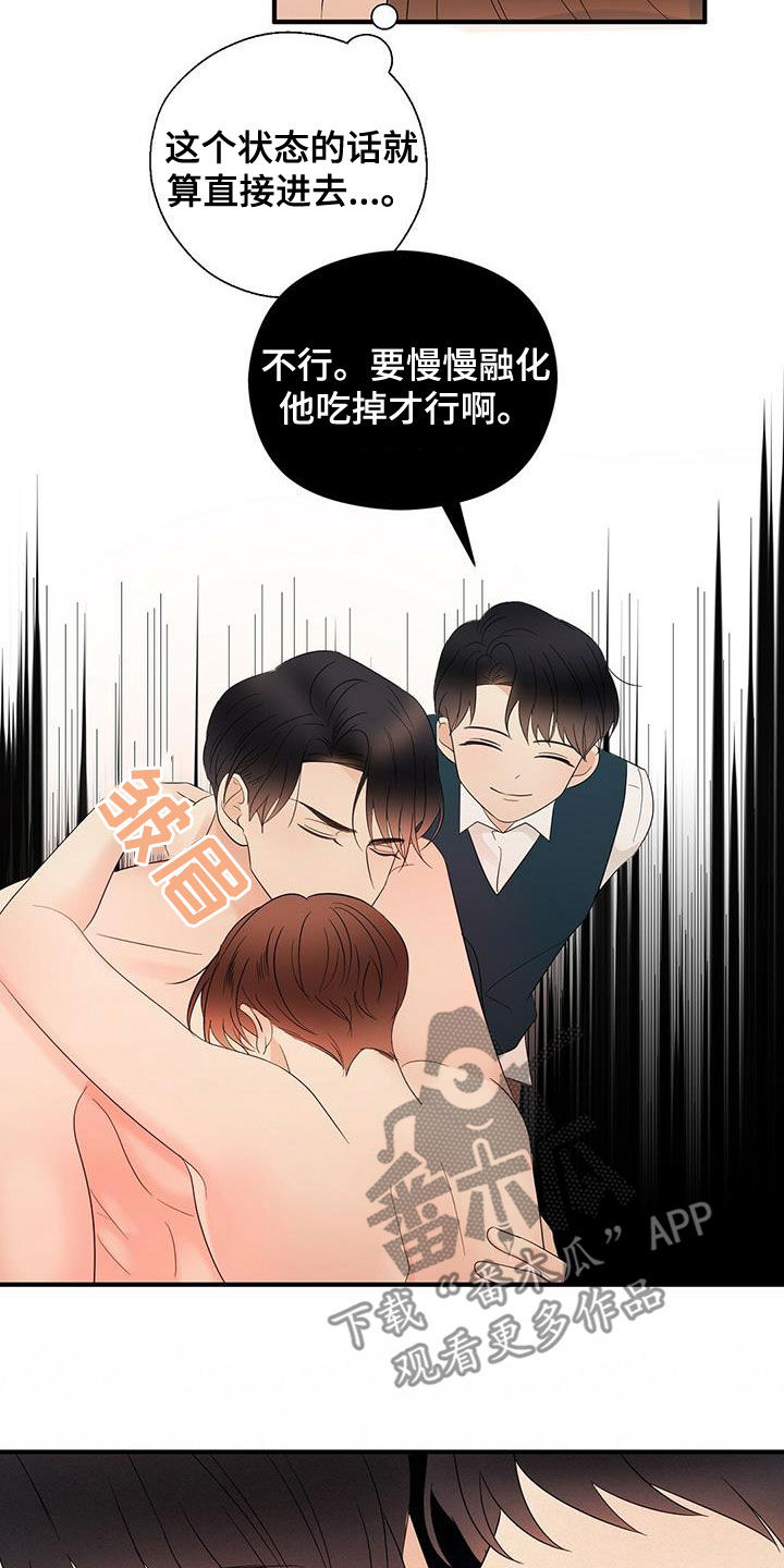 第47章：出大事了12