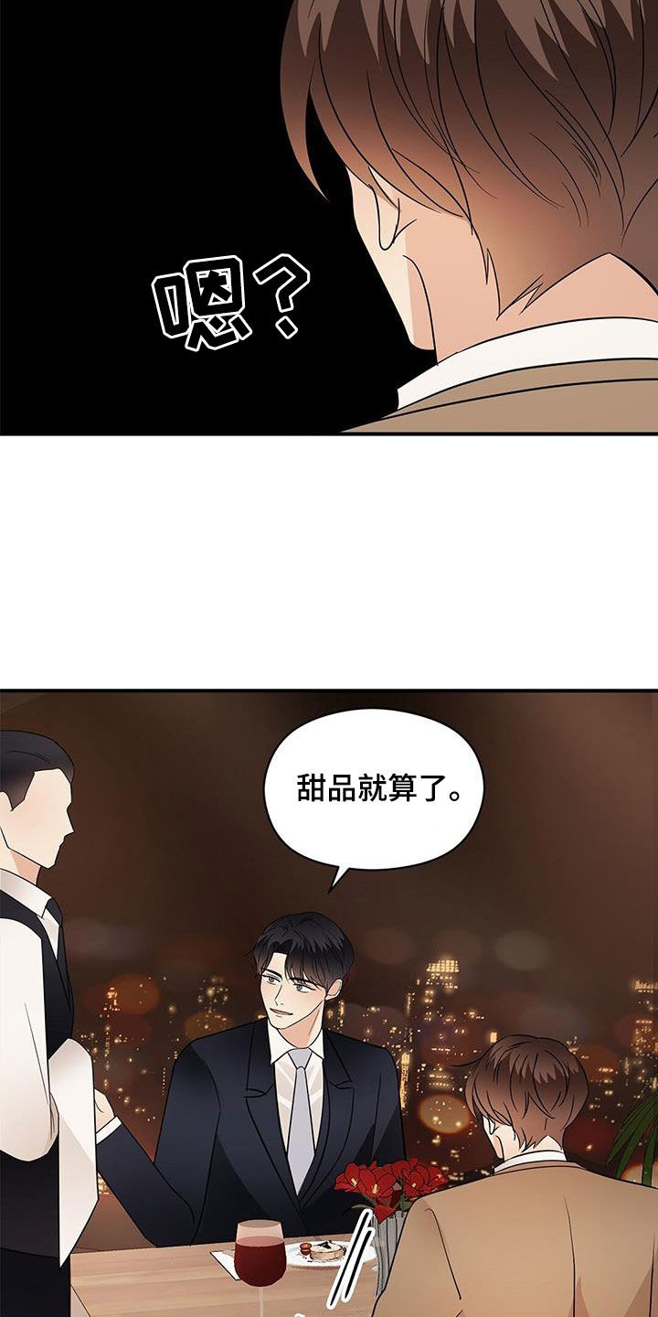 第108章：重新开始（完结）21