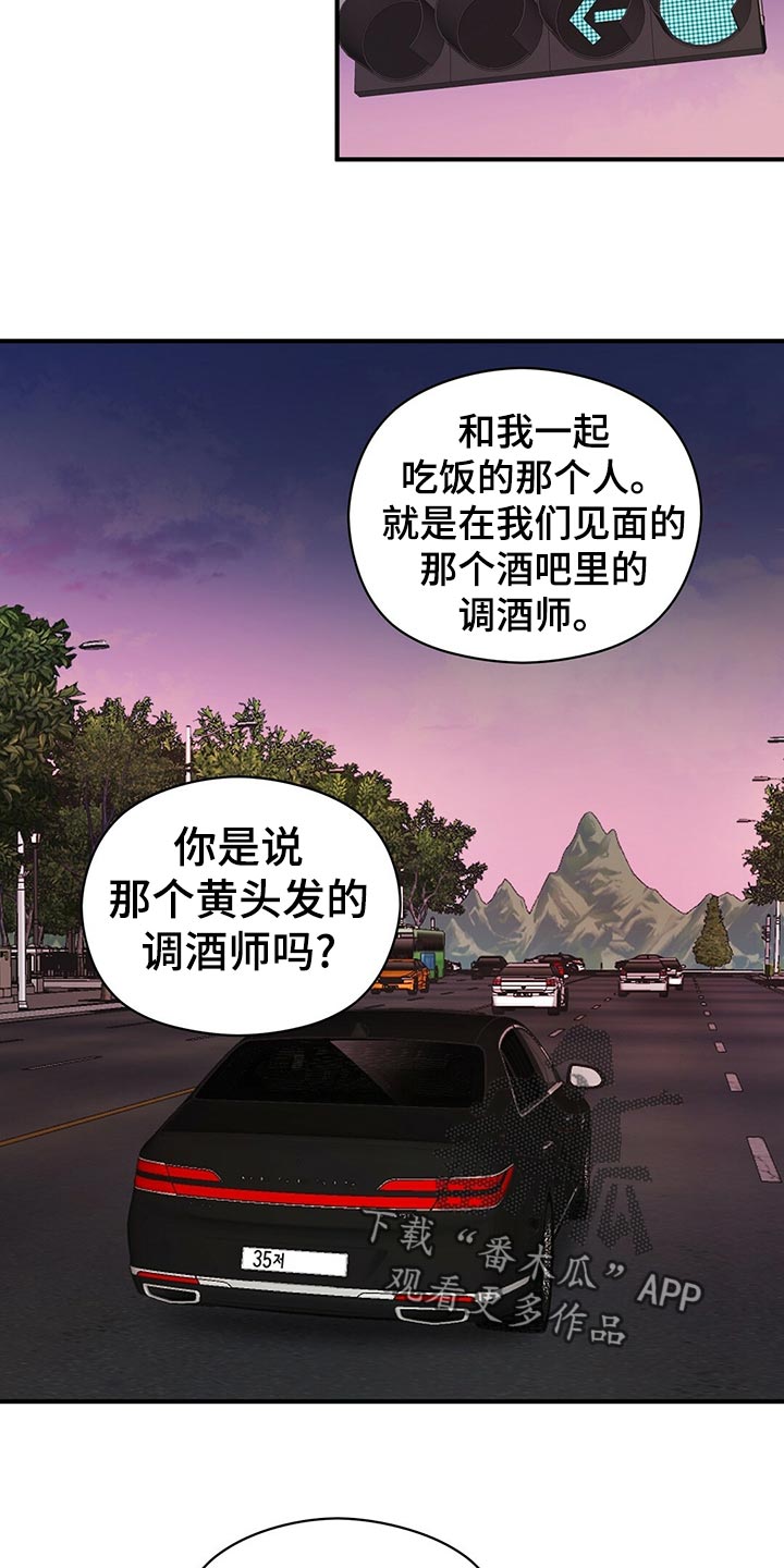 第23章：占有欲13